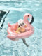 Sunnylife baby swimming ring armpit lap ring male and female baby seat ring