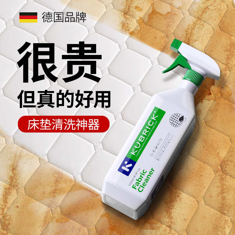 Mattress Cleaning Agent, No Need to Wash, Removes Yellow Stains and Urine Stains, Dry Cleaning for Simmons, Powerful Stain Remover for Blood Stains, Special Cleaning Tool