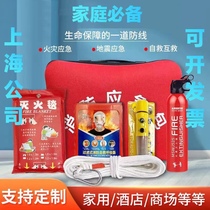Fire emergency kit Home emergency kit Shanghai Gueran fire emergency kit Fire escape emergency kit