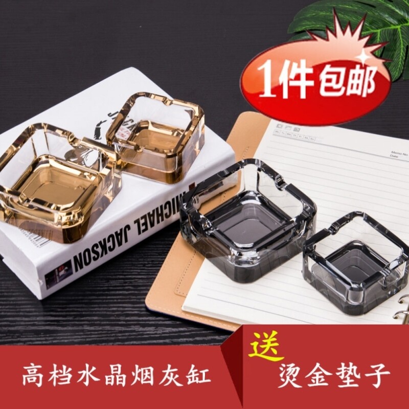 Square ashtray European ashtray Household crystal glass ashtray Living room Hotel Internet cafe Personality square small