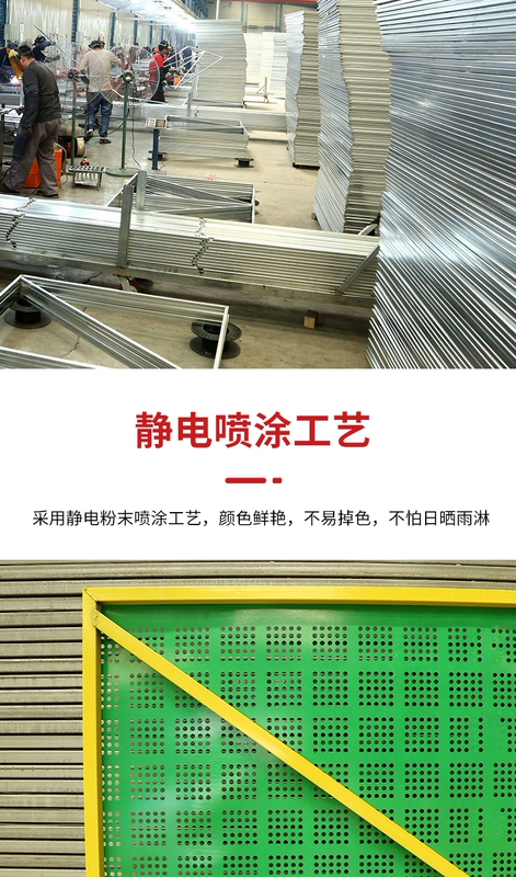 Lưới khung leo xây dựng, lưới thép khung ngoài, khung nâng tường ngoại thất công trường, lưới bảo vệ kim loại an toàn xây dựng, lưới chống vật rơi lưới đen xây dựng