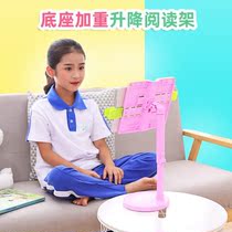 Removable reading rack multifunction folding elementary school children portable adjustable reading tablet child minimalist clips book