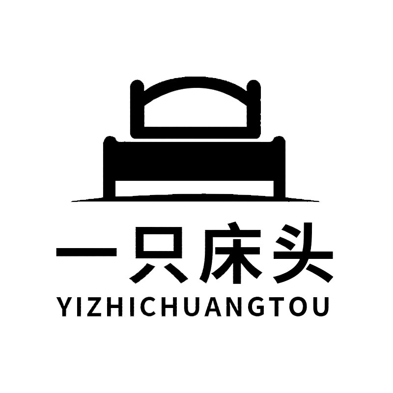 一只床头