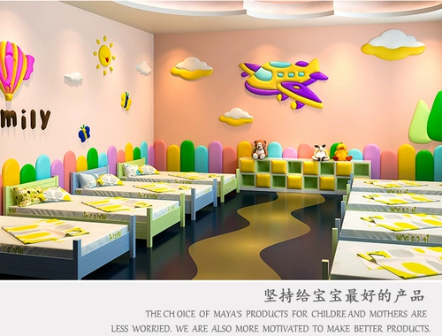 帛爵 Лента для детского сада, детские бортики, защита от столкновений, раннее развитие