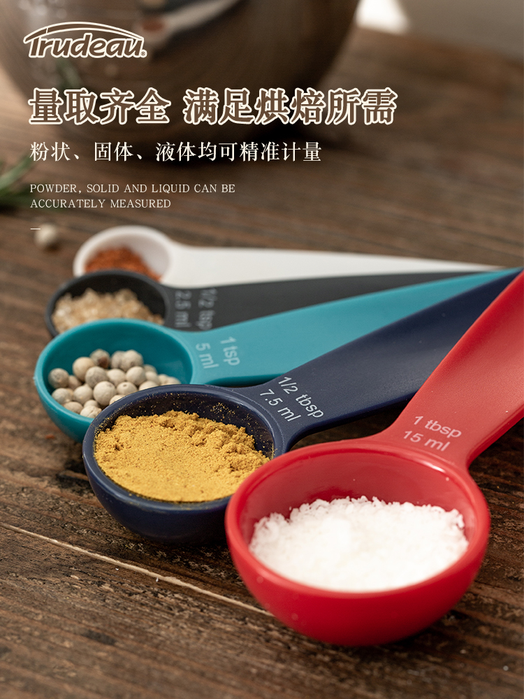 Canadian Trudeau measuring spoon milk powder spoon baking measuring spoon measuring spoon scale spoon baby non-staple food spoon