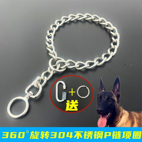 Stainless steel Puppy P Chain Medium Dog Gold Mauma Dog Depasture Labrador Explosion-proof Dog Necklace necklace