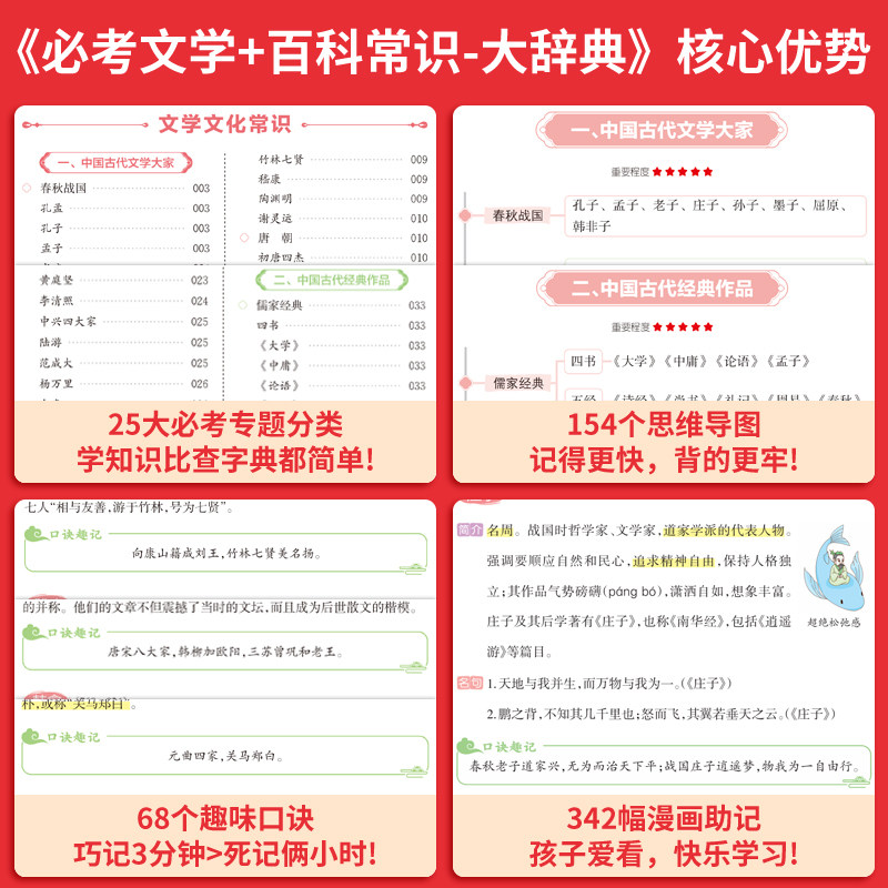 手绘建筑之美 | 王其钧《中国建筑图解词典》：一本让你爱上建筑的百科全书📚 -建筑艺术新-淘宝百科网