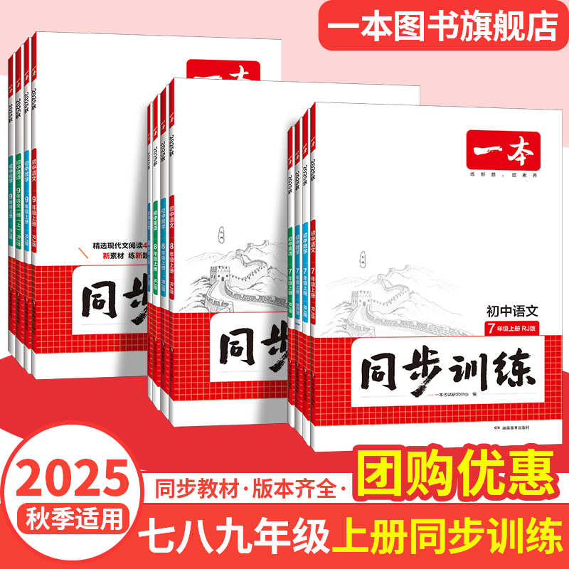 化学本- Top 1万件化学本- 2025年10月更新- Taobao