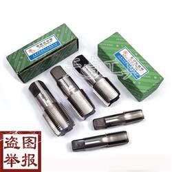 60 US 55 인치 파이프 스레드 탭 스트레이트 파이프 워터 파이프 치아 탭 G1/4 3/8 1/2 3/4 ZG