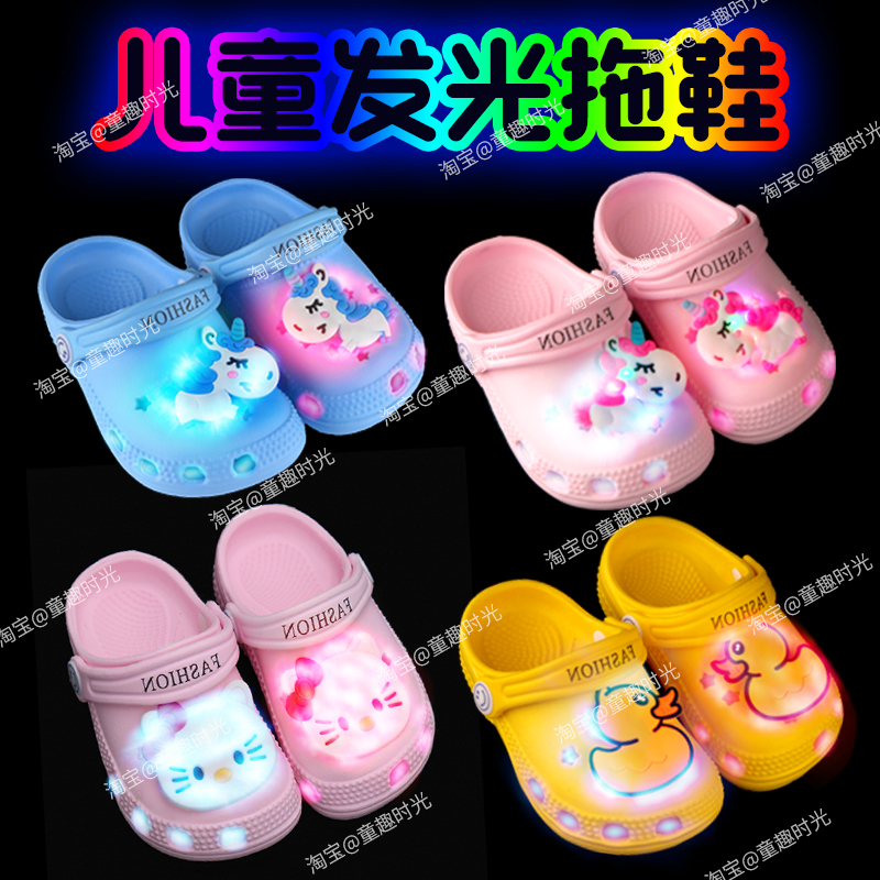 Luminous Children's Clogs, Waterproof Unicorn Closed-Toe Kt Cat Trendy Indoor Home Slippers for Boys and Girls Luminous Children's Clogs, Waterproof Unicorn Closed-Toe Kt Cat Trendy Indoor Home Slippers for Boys and Girls