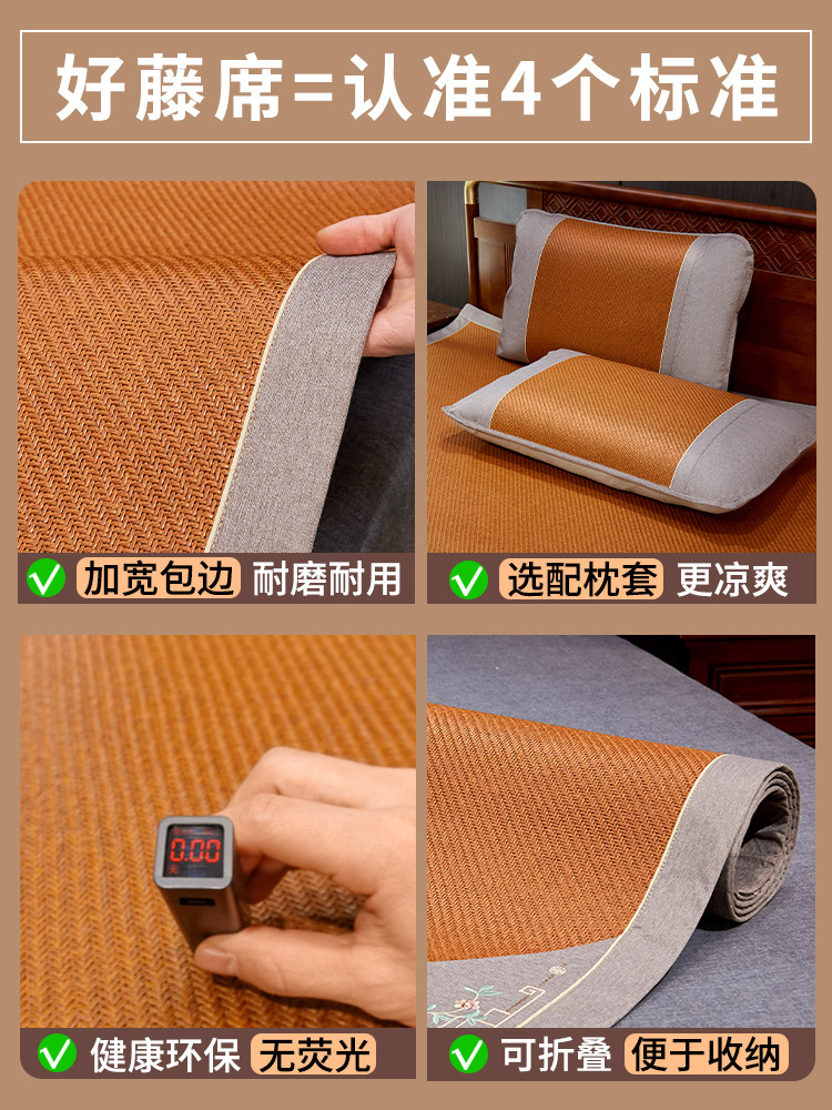 Natural Rattan Mat for Mother and Baby, Foldable Mat, Summer Straw Mat, Ice Silk Mat, Dual-Use for Summer and Winter, Mugwort Mosquito Repellent Mat