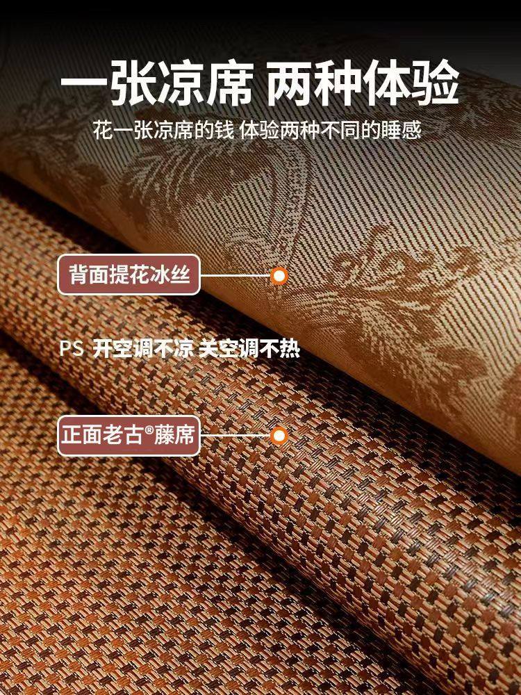 Summer Natural Pure Rattan Mat New Ice Silk Cooling Mat Mattress Student Dormitory Single Bamboo Mat Summer Home Use Straw Mat