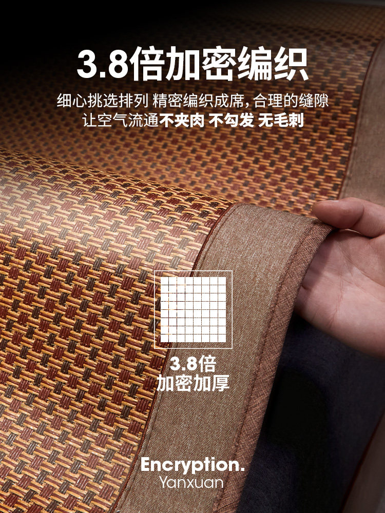 Summer Natural Pure Rattan Mat New Ice Silk Cooling Mat Mattress Student Dormitory Single Bamboo Mat Summer Home Use Straw Mat