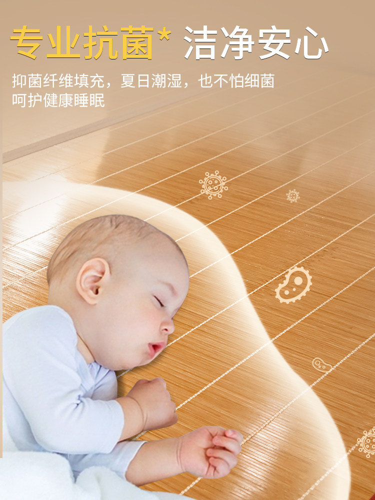 Summer Bamboo Mat, New 2025 Summer Straw Mat, Suitable for Children and Infants, Ice Silk Mat, Dual-Use for Winter and Summer, Mattress