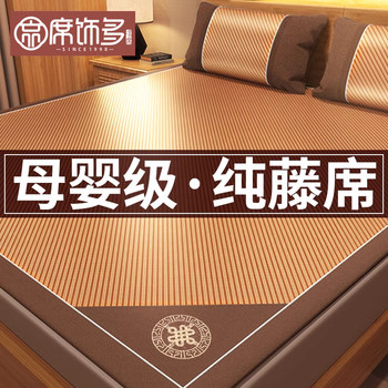 Summer Rattan Mat, Class a Maternal and Infant Grade Ice Silk Cooling Mat, Summer 2025 New Model, Official Flagship Store Fitted Sheet Style Straw Mat