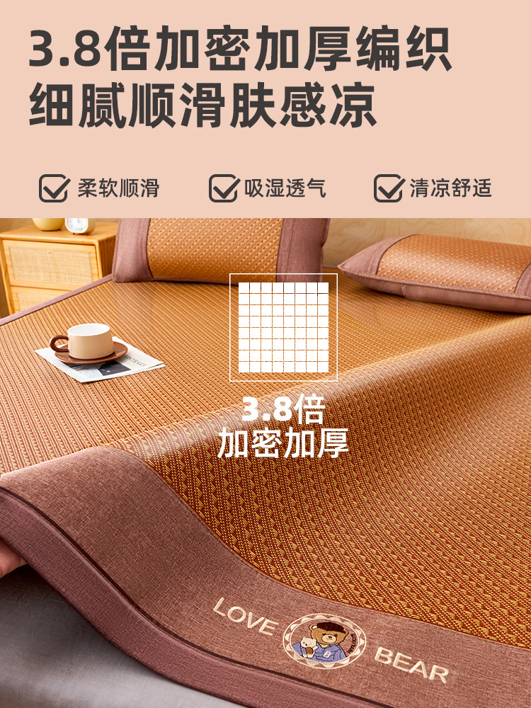 Cooling Mat, Rattan Mat, Natural Pure Rattan, Class a Maternal and Infant Grade, Ice Silk Mat, Mattress, Suitable for Babies, Double-Sided Straw Mat, Foldable