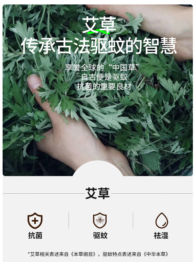 Natural Rattan Mat for Mother and Baby, Foldable Mat, Summer Straw Mat, Ice Silk Mat, Dual-Use for Summer and Winter, Mugwort Mosquito Repellent Mat