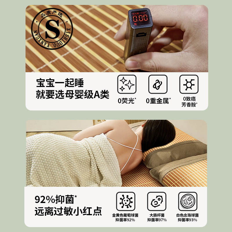 Natural Bamboo Mat, New Summer Model, A+ Grade for Mother and Baby, Children's Ice Silk Mat, Foldable Mugwort Mat for Home Use in Summer