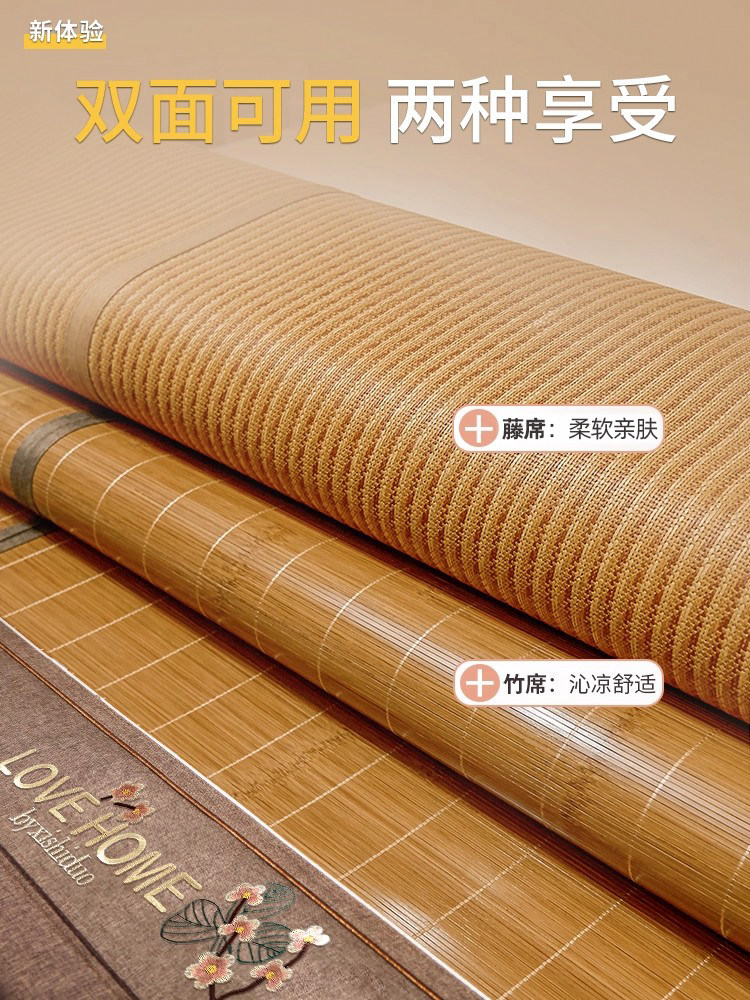 Summer Bamboo Mat, New 2025 Summer Straw Mat, Suitable for Children and Infants, Ice Silk Mat, Dual-Use for Winter and Summer, Mattress