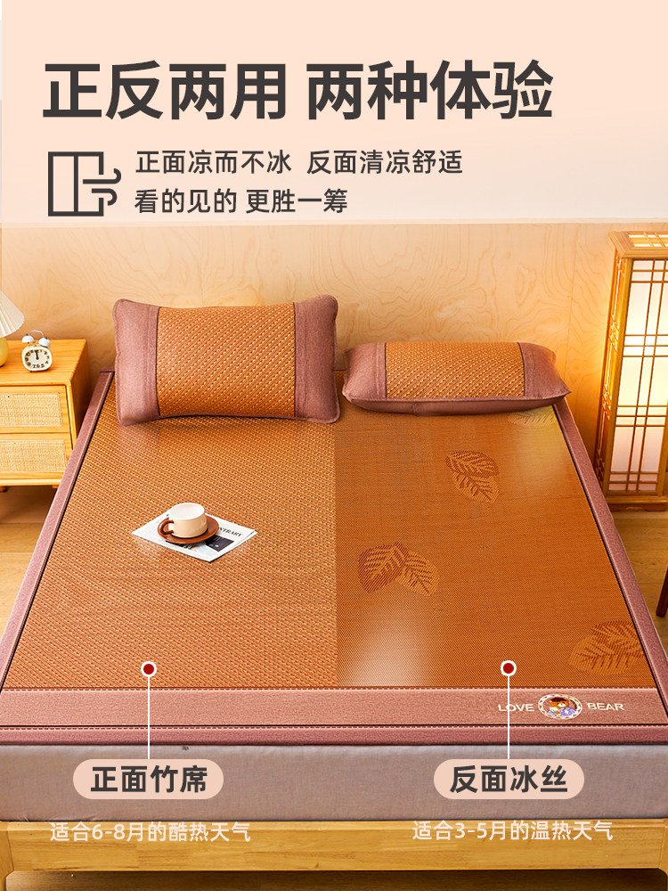 Cooling Mat, Rattan Mat, Natural Pure Rattan, Class a Maternal and Infant Grade, Ice Silk Mat, Mattress, Suitable for Babies, Double-Sided Straw Mat, Foldable