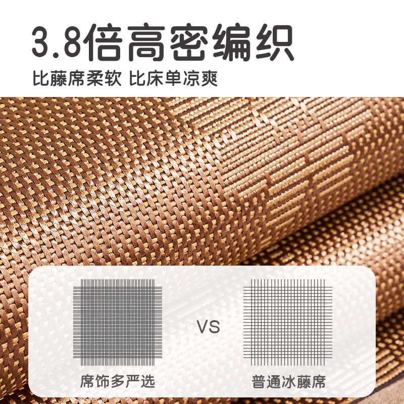 夏季冰丝凉席藤席a类母婴级空调席子床笠款夏天2025新款家用草席