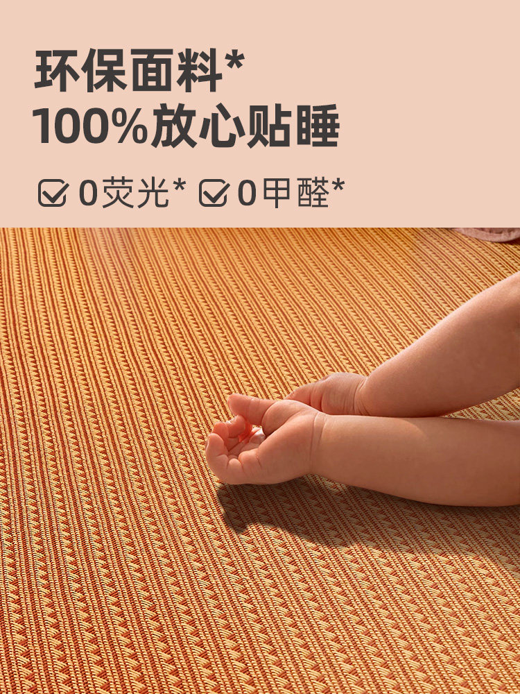 Cooling Mat, Rattan Mat, Natural Pure Rattan, Class a Maternal and Infant Grade, Ice Silk Mat, Mattress, Suitable for Babies, Double-Sided Straw Mat, Foldable