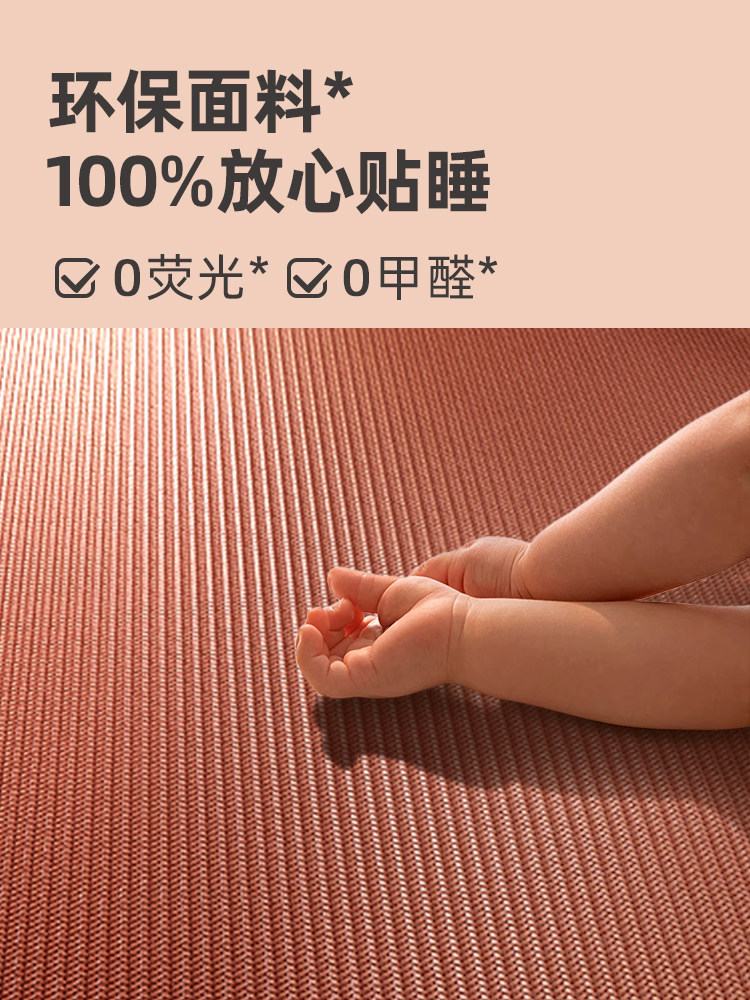 Natural Pure Rattan Mat, Summer 2025 New Model, Ice Silk Mat, Class a Maternal and Infant Grade, Household Mugwort Mat, Foldable