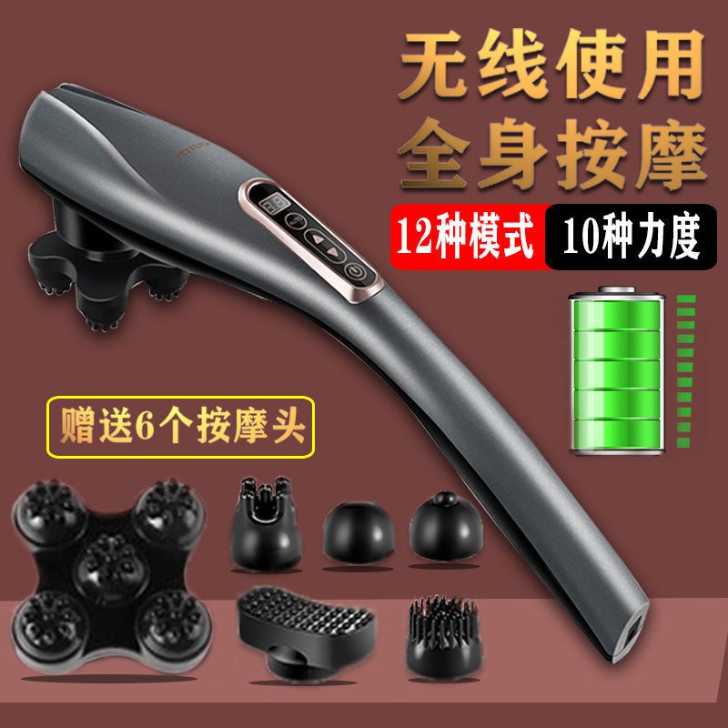 Oblique Square Muscle Massager Neck Shoulder of Shoulder Cervical Massage Shoulder neck Pain Theorizer Knead Arm Massager Knead Handheld