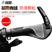 Bicycle handlebar horn deputy handle mountain bike handle meat ball handle rubber handle bicycle accessories