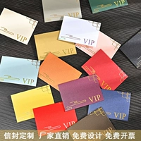 Более 20 цветных конвертов настраиваемое настройка логотипа