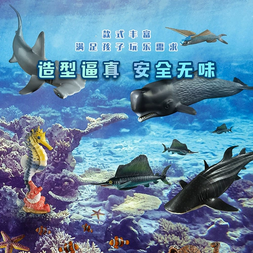 Морская игрушка, модель животного, большая белая акула, пингвин