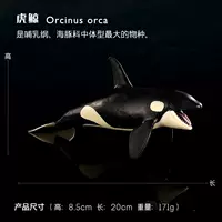 Убийственный кит