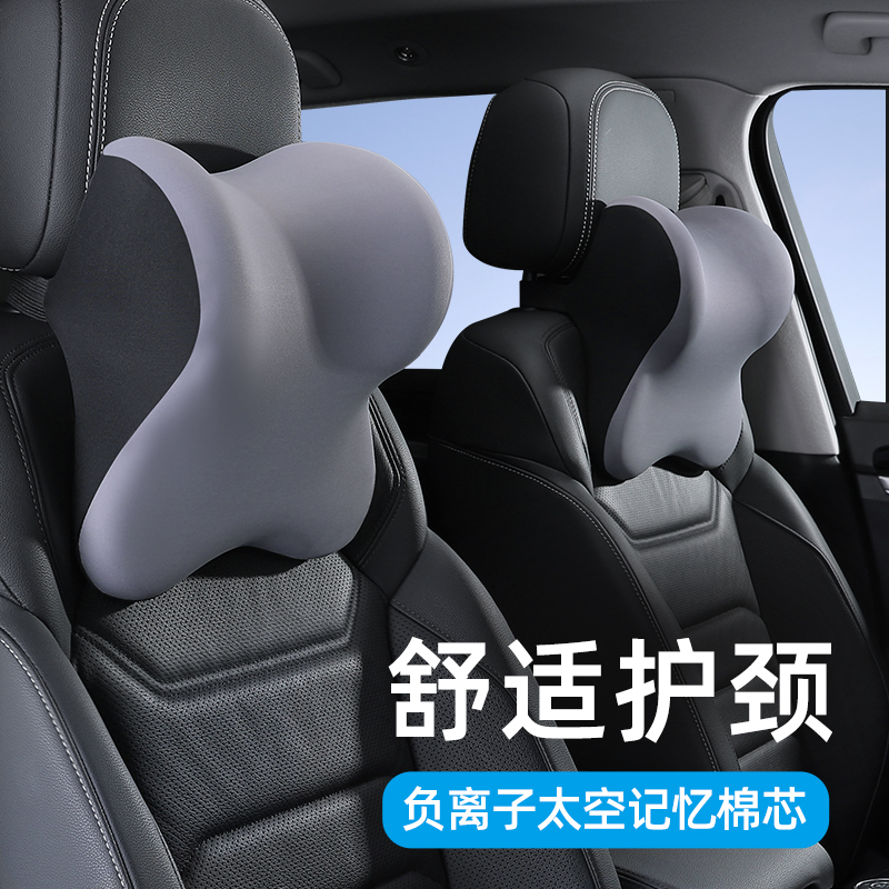 Car headrest Ram Neck Pillow Car Memory Cotton On-board Seat Upmarket Cervical Spine Pillow Neck with Pillow Waist Back Cushion-Taobao