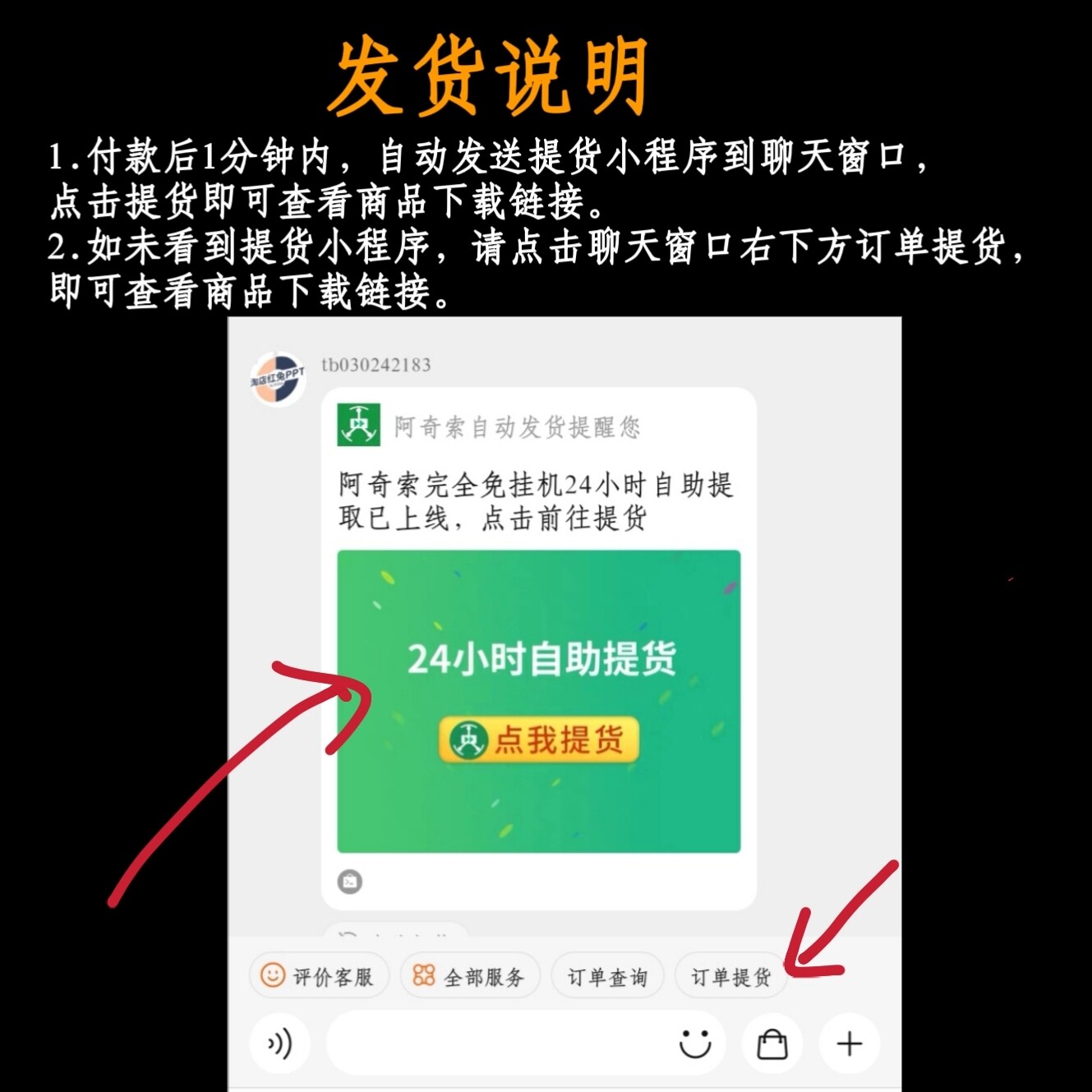 “q帝权谋家读道德经下载”怎么操作？2025最新方法揭秘！-道德经-淘宝百科网