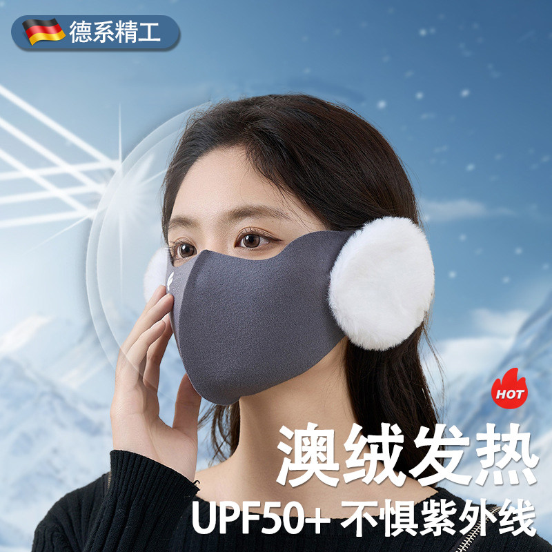 口罩冬天防风防寒保暖防冻脸高颜值秋冬季透气加绒加厚护耳面罩NM