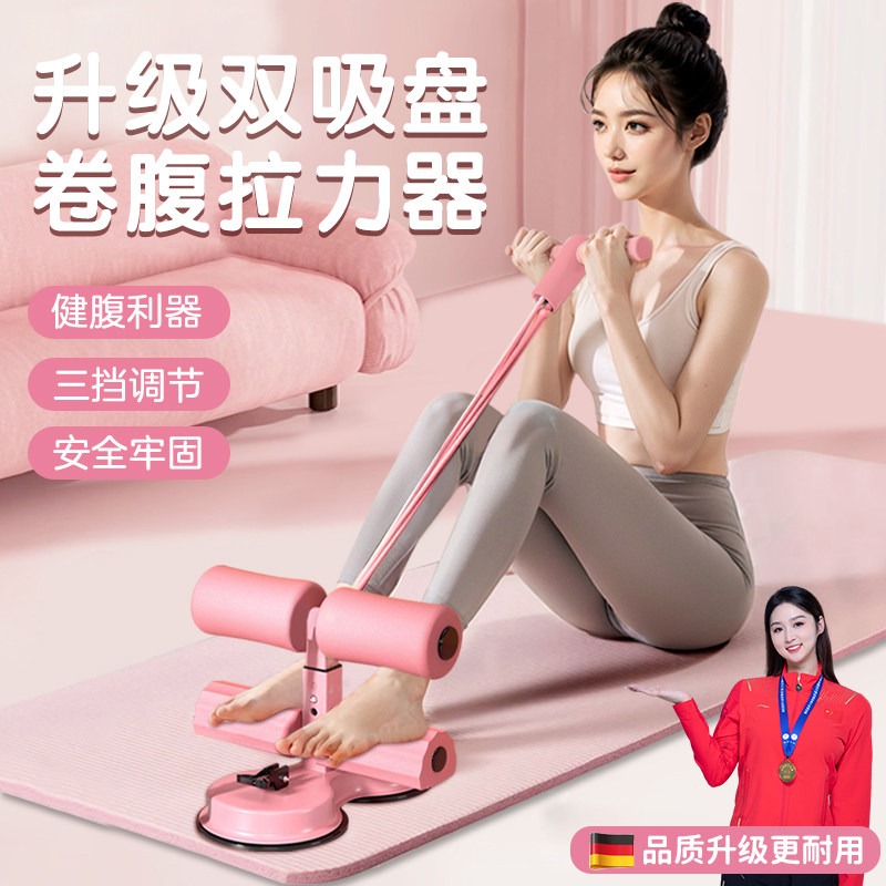 脚蹬拉力器瘦肚子神器女开肩美拉背仰卧起坐辅助器卷腹家用弹力带