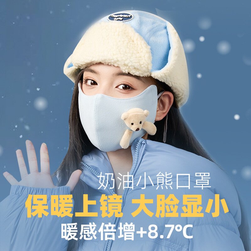 澳绒保暖口罩女2025新款秋冬季高颜值骑行防寒防风滑雪保暖面罩男