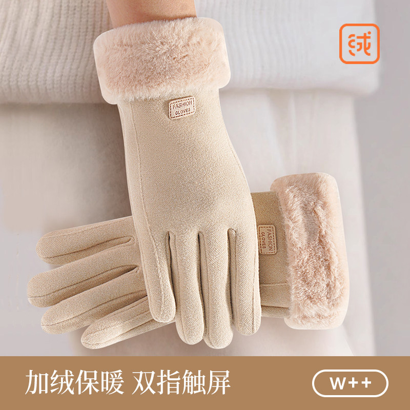 可触屏保暖羊毛绒手套女冬季手套骑行滑雪男士户外防寒防风加绒