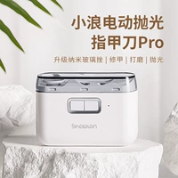 [0 урона плоти] Специально для толстых и твердых ногтей.