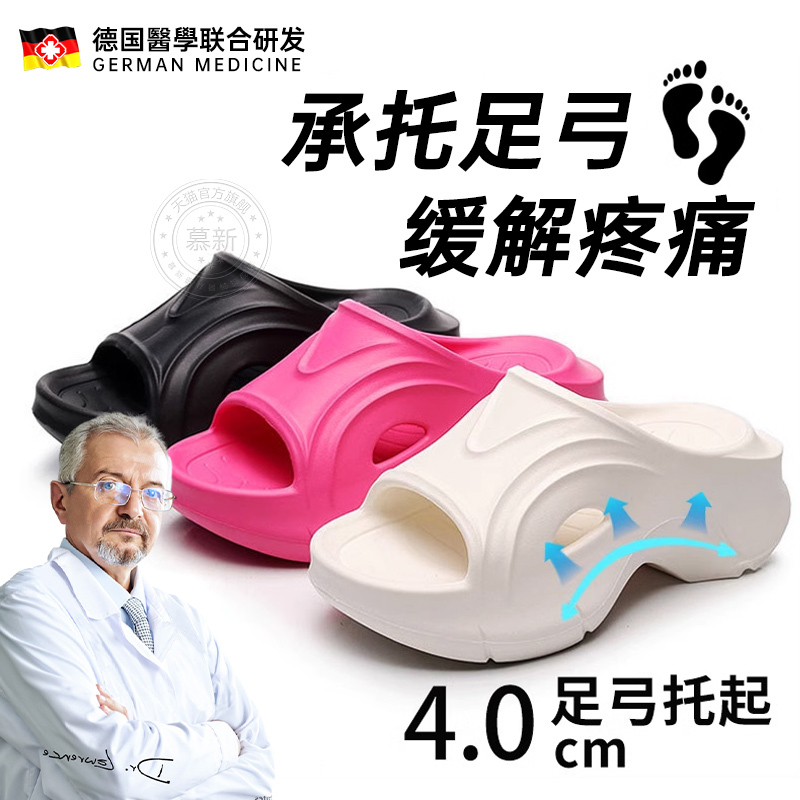 Specialized Slippers for Plantar Fascia, Arch Correction, Heel Pain Relief, Achilles Tendon Spur, Flat Foot Trainer Specialized Slippers for Plantar Fascia, Arch Correction, Heel Pain Relief, Achilles Tendon Spur, Flat Foot Trainer