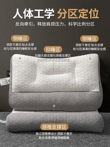 Тайская латексная подушка шейки матки Специальный сон помогает спать и защищать шейный позвоночник