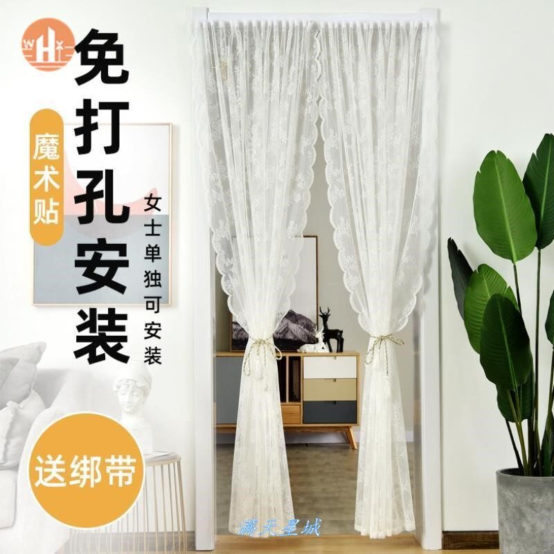 Decorative door curtain fairy gas anti-mosquito Korean white lace Velcro gauze curtain curtain fabric kitchen short curtain partition free punch