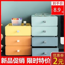 Drawer Desktop Storage Box Cosmetic Shelve Office Station Desk Top Finishing Deviner Storage Cupboards