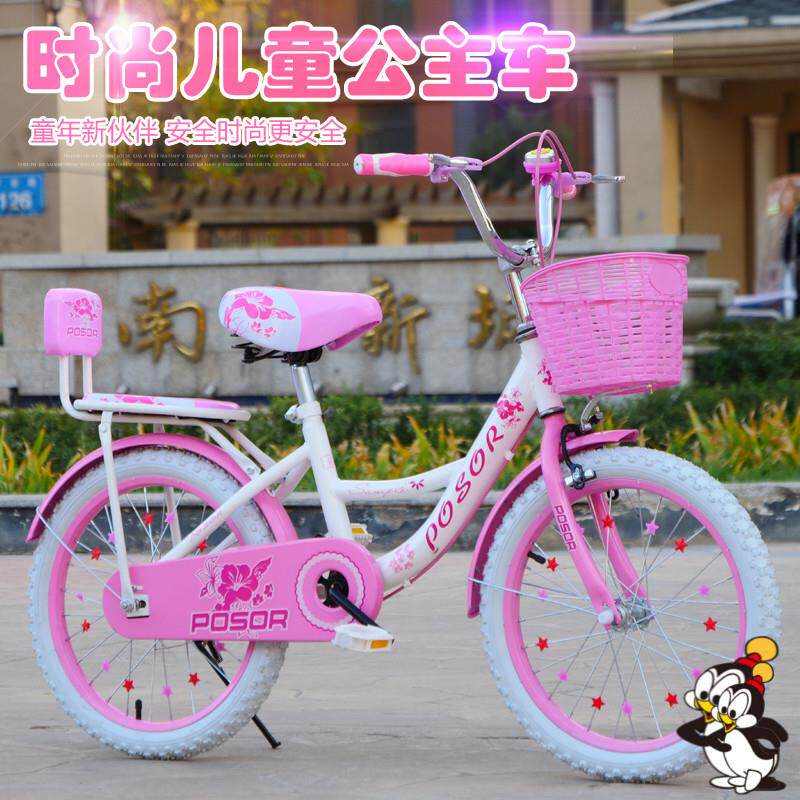 Children's bicycle bicycle girls folding boys 10-year-old middle-aged children folding two-wheeled girls 2021 new
