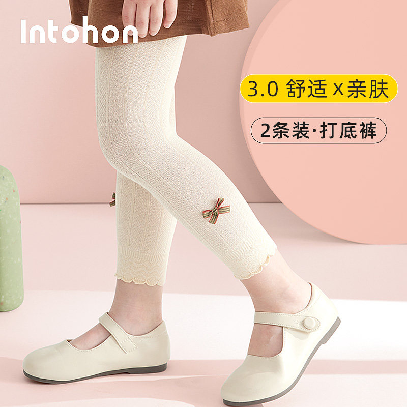 intohon girl pants in summer thin cotton baby pants wear children's nine - point pants outside spring and autumn