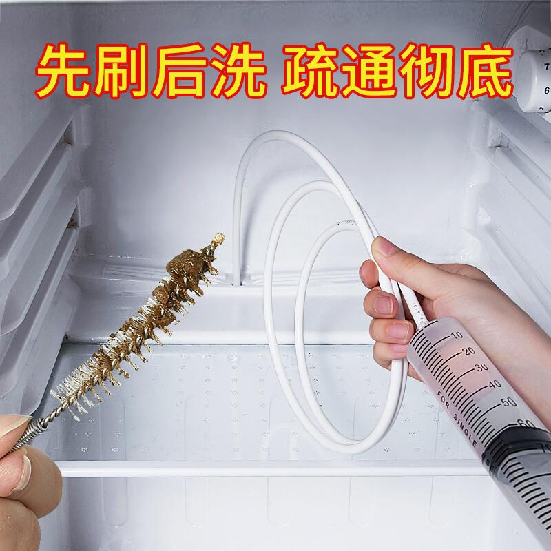 Brush fridge freezer freezer drain pipe dredge cleaner cleaning freezer small hairbrush Stagnant Water Ice Block Cleaner-Taobao