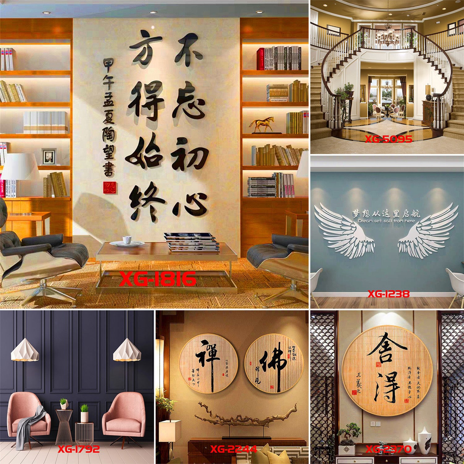 Live room background wall senior net red 2021 new live broadcast background cloth live broadcast background picture wall stickers inspirational calligraphy