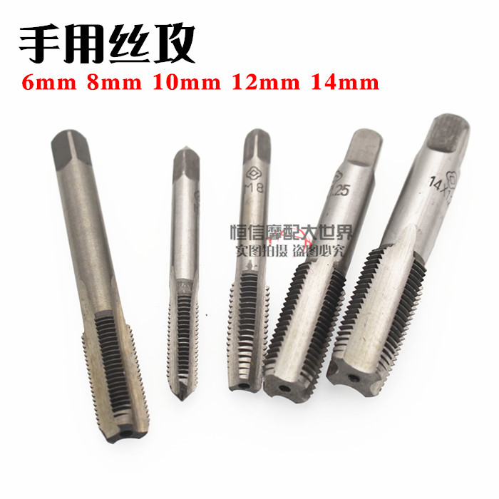 Hand tapping screw tap with screw tapping screw tap with screw tap threaded drill thread taper screw tap