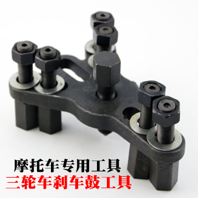 Motorized tricycle brake wheel pull code maintenance special tool After disassembling the brake pot pull horse universal stack