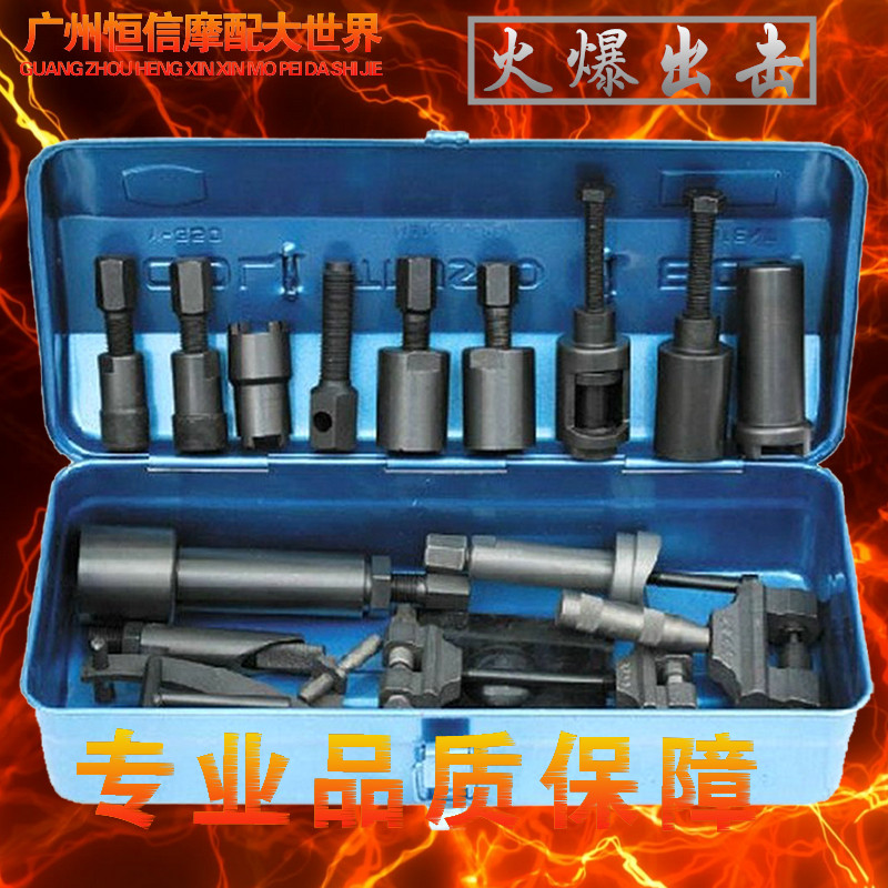 Motorcycle repair tools, repair tools, high-quality motorcycle tools, special tools (boutique)